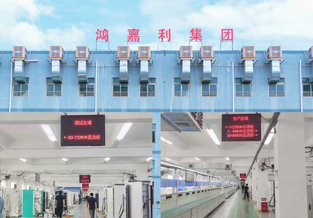 电动汽车充电桩公司(图1)