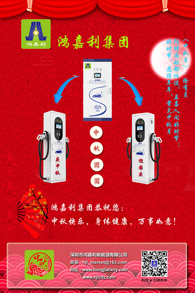 球友体育集团恭祝您： 中秋快乐，身体健康，万事如意！(图3)