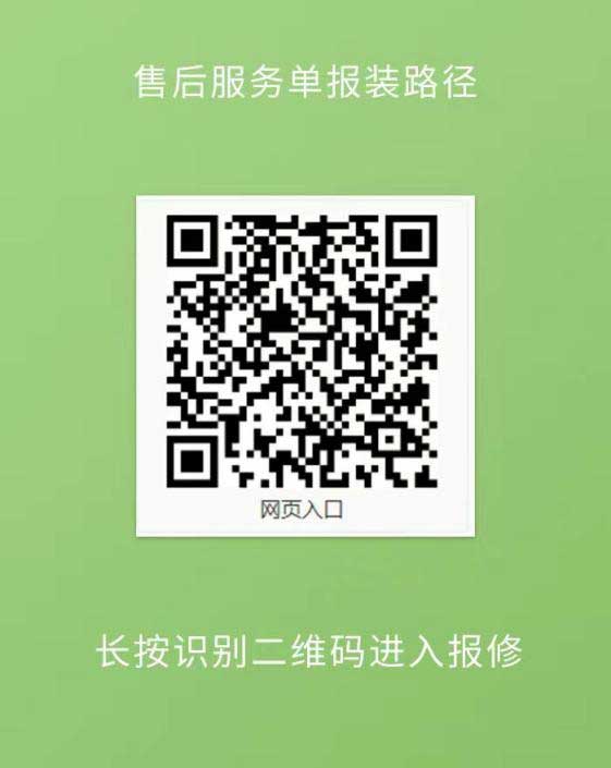 ?高效触达，全程守护：球友体育售后如何做到快、准、稳？(图3)