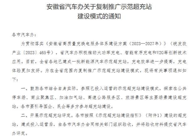 效率与成本双赢！兆瓦超充如何破解重卡补能难题？球友体育揭秘终极答案(图2)