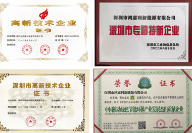 球友体育新能源荣获“智能充换电柜十大品牌”荣誉称号(图4)
